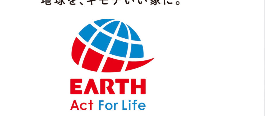 6月23日(火)通常営業