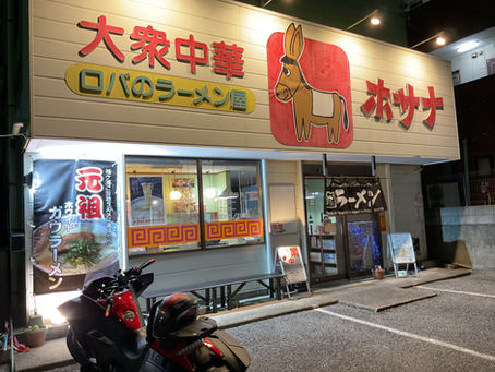 1月17日(土)通常営業