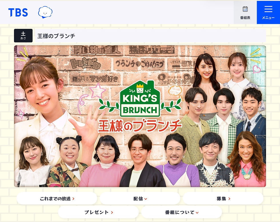 12月13日(土)通常営業