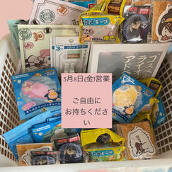 5月8日(金)通常営業