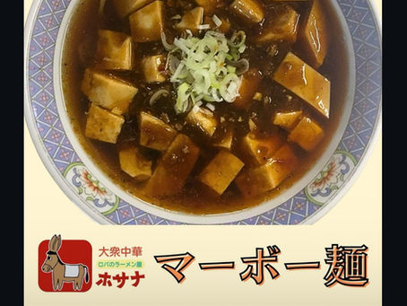 2月3日(火)通常営業