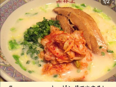 4月18日(金)通常営業