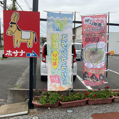 9月28日(月)通常営業