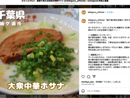   3月15日(土)通常営業