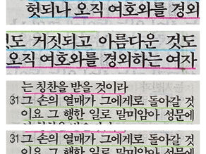 44. <진정으로 곱고 아름다운 것을 바랍니다>
