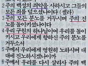 115. <주님을 기뻐하는 믿음의 사람이 되고 싶습니다>