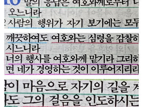 26. <하나님이 인도하시는 길로 가게 하옵소서>