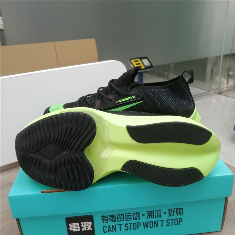 Miniature : Black and lime green Nike running shoes