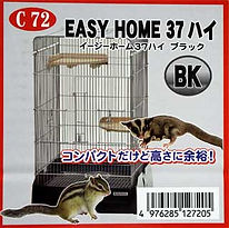 イージーホーム37ブラック.jpg