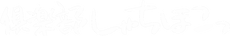 倶楽部しゃちほこっ_logo