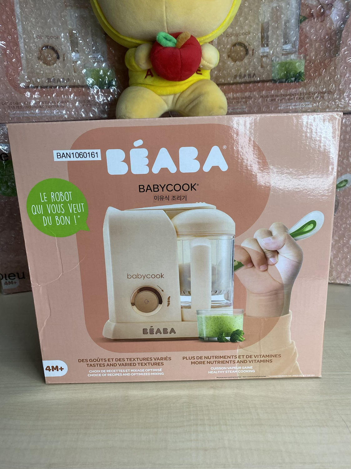 BEABA BabyCook Solo BRAND NEW