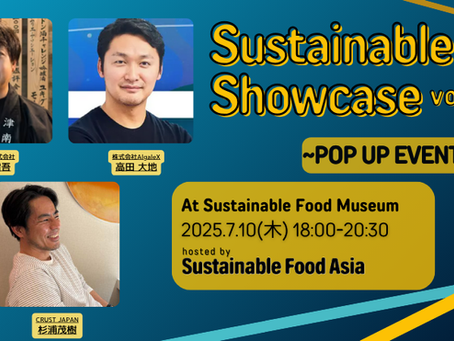 【イベント登壇のお知らせ】7/10(木) Sustainable Food Showcase vol.7に参加します！