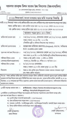 ADMISSION NOTICE CLASS-V & VI (SESSION 2026)