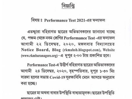 PERFORMANCE TEST 2021 (INFORMATION FOR RESULT & MEETING SCHEDULE)