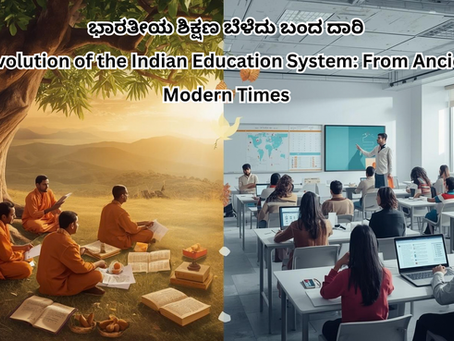 ಭಾರತೀಯ ಶಿಕ್ಷಣ ಬೆಳೆದು ಬಂದ ದಾರಿ: History and Evolution of Indian Education: Gurukula to Digital Era