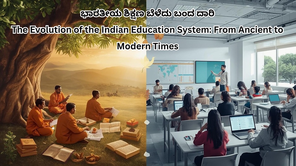 ಭಾರತೀಯ ಶಿಕ್ಷಣ ಬೆಳೆದು ಬಂದ ದಾರಿ: History and Evolution of Indian Education: Gurukula to Digital Era