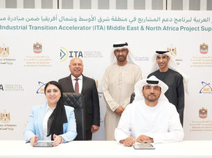 Egypt joins the industrial transition accelerator ita mena project