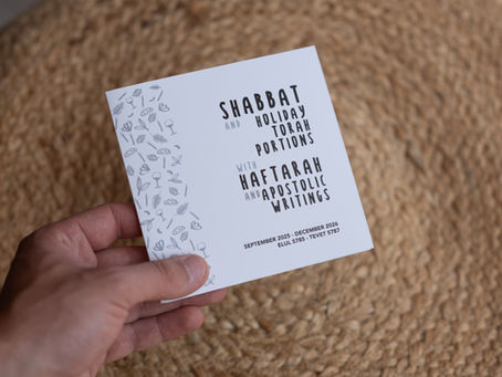 New Product Release: Torah, Haftarah & Apostolic Readings Flyer for 2025-2026 Now Available