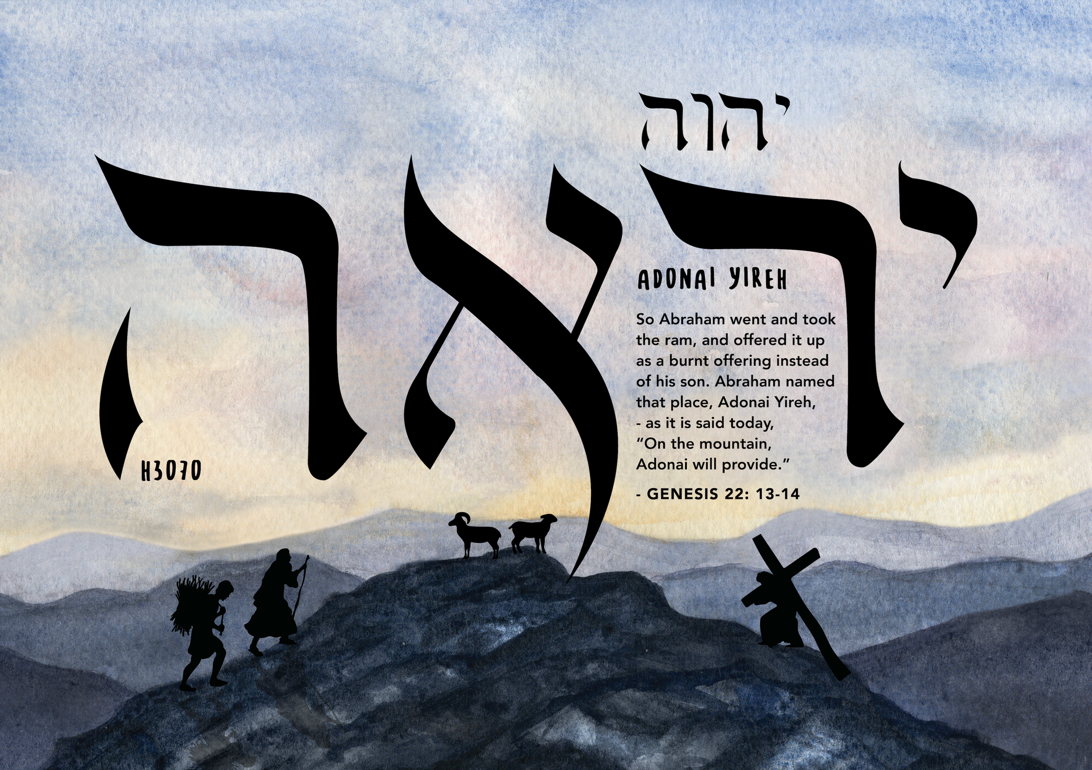 Adonai Yireh