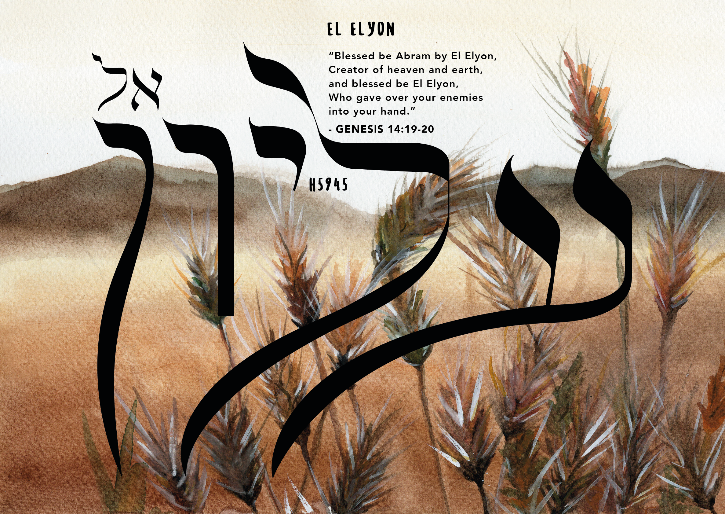 El Elyon