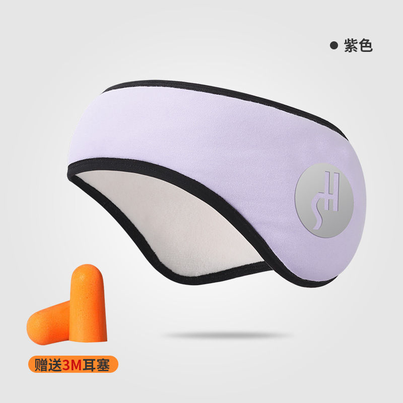 Thumbnail: Shade Eye Mask Students Dormitory Sleep Snoring Noisy Quiet Mute Noise Reduction