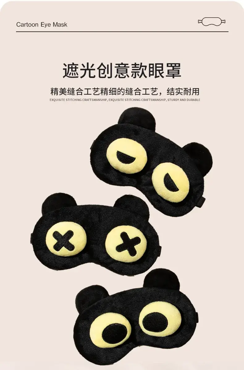 Thumbnail: Cute Eye Mask Sleep Soothing Eye Fatigue Warm Compress Wear Comfortable Children