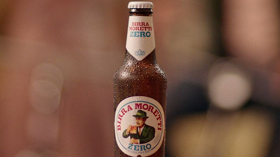 Nealkoholinis alus BIRRA MORETTI 0%