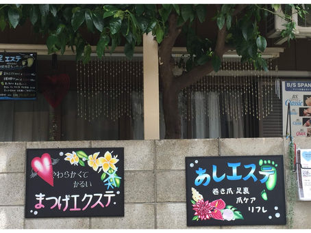 看板