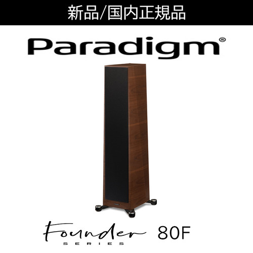 Paradigm（パラダイム） Founder 80F（ファウンダー80F・トール