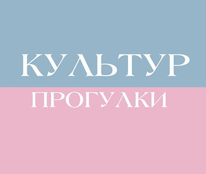Прогулки со знатоками Королевства Нидерланды