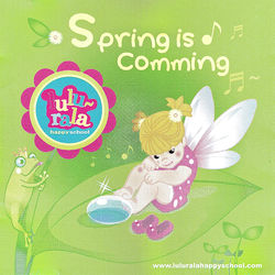 룰루랄라 봄학기 음반(총10집-음반)