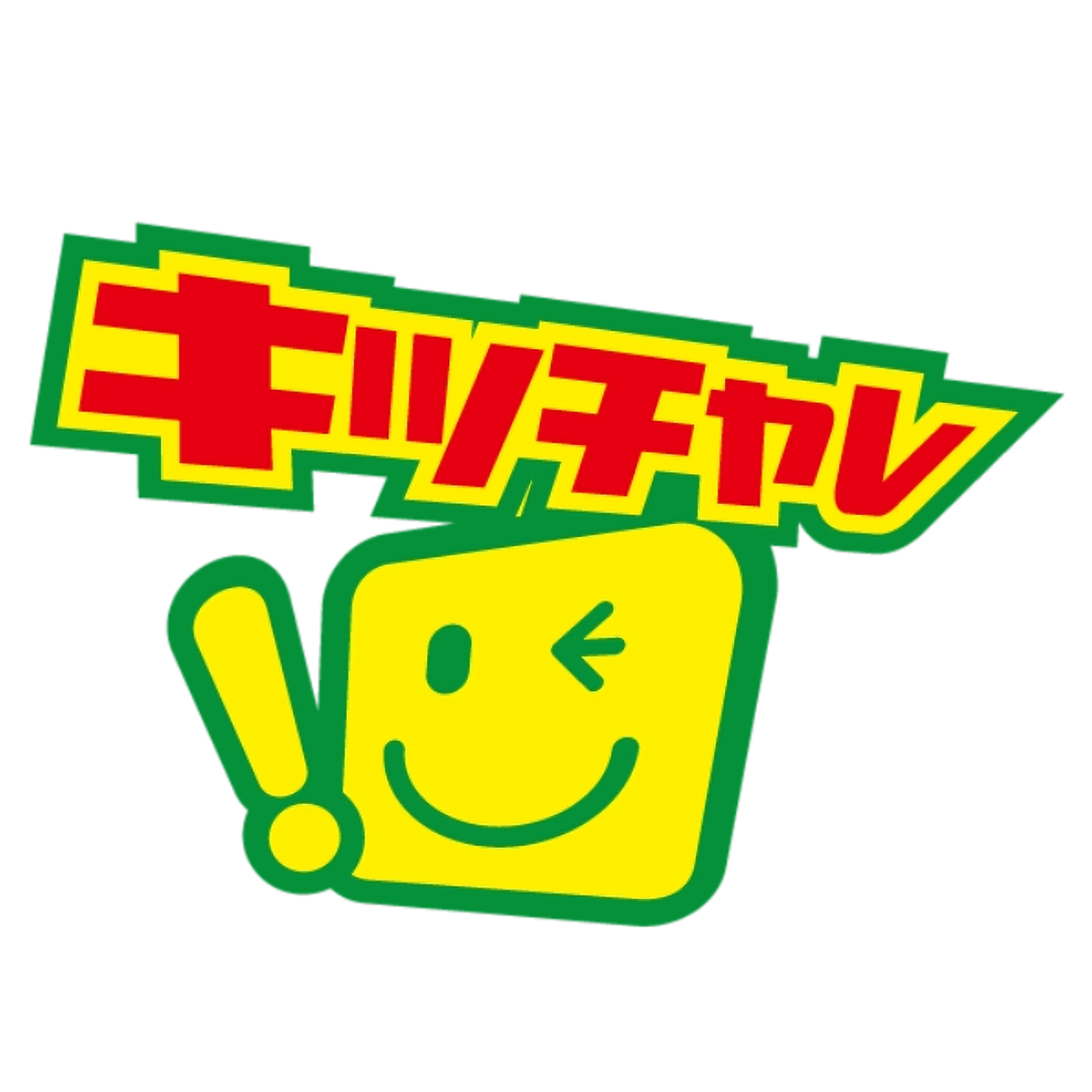 キッズチャレンジエキスポとは | 【公式】キッズチャレンジエキスポHP