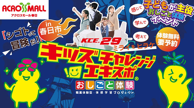 表紙_960×540.jpg