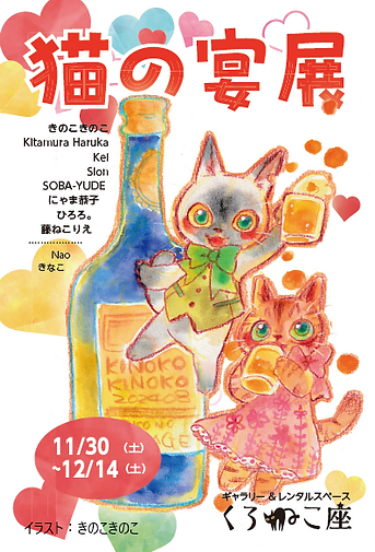 DMおもて.png