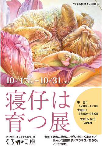 おもて.png