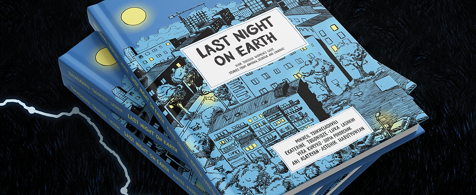 LAST NIGHT ON EARTH Komora Books Edition (2025)