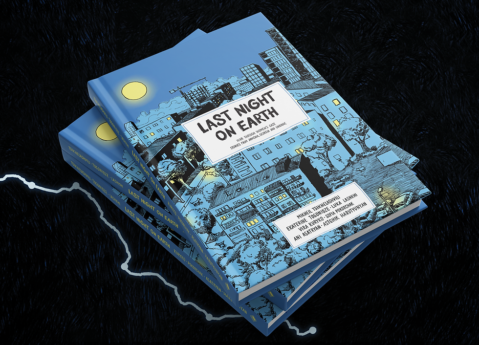 Thumbnail: LAST NIGHT ON EARTH Komora Books Edition (2025)