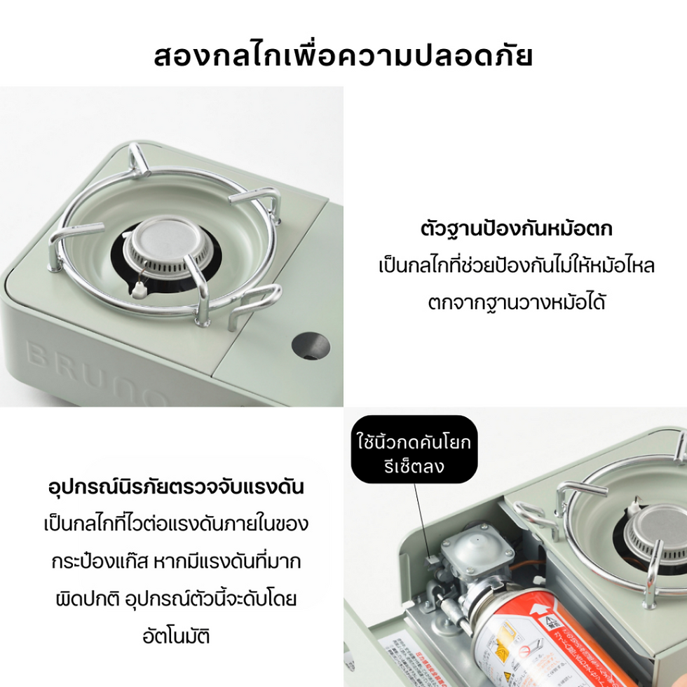 ภาพขนาดย่อ: BRUNO Cassette Cooker Mini -BOE094 เตาปิกนิกขนาดเล็กกระทัดรัด เตาตั้งโต๊ะ
