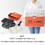 Thumbnail: BRUNO x MIFFY Compact Hot Plate เตาไฟฟ้าอเนกประสงค์