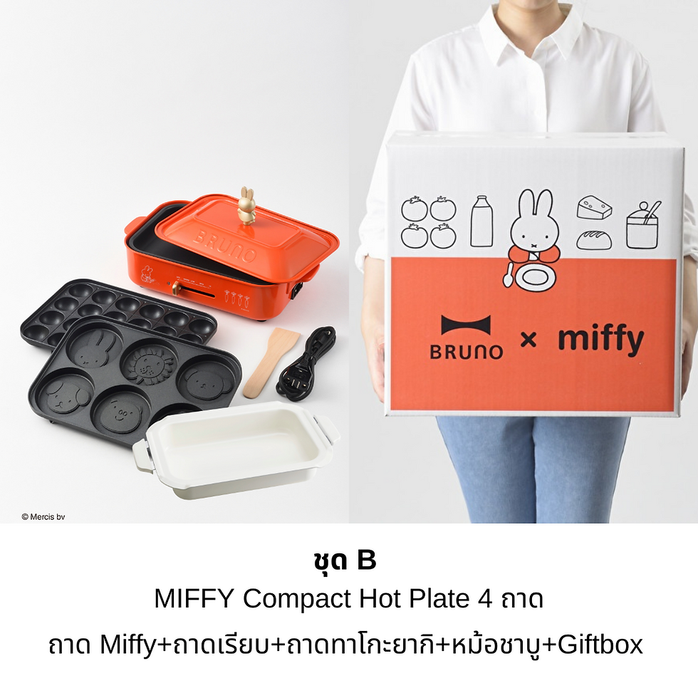キッチン家電 BRUNO miffy COMPACT HOT PLATE Amazon.com: BRUNO Compact hot Plate + Ceramic Coated pan +