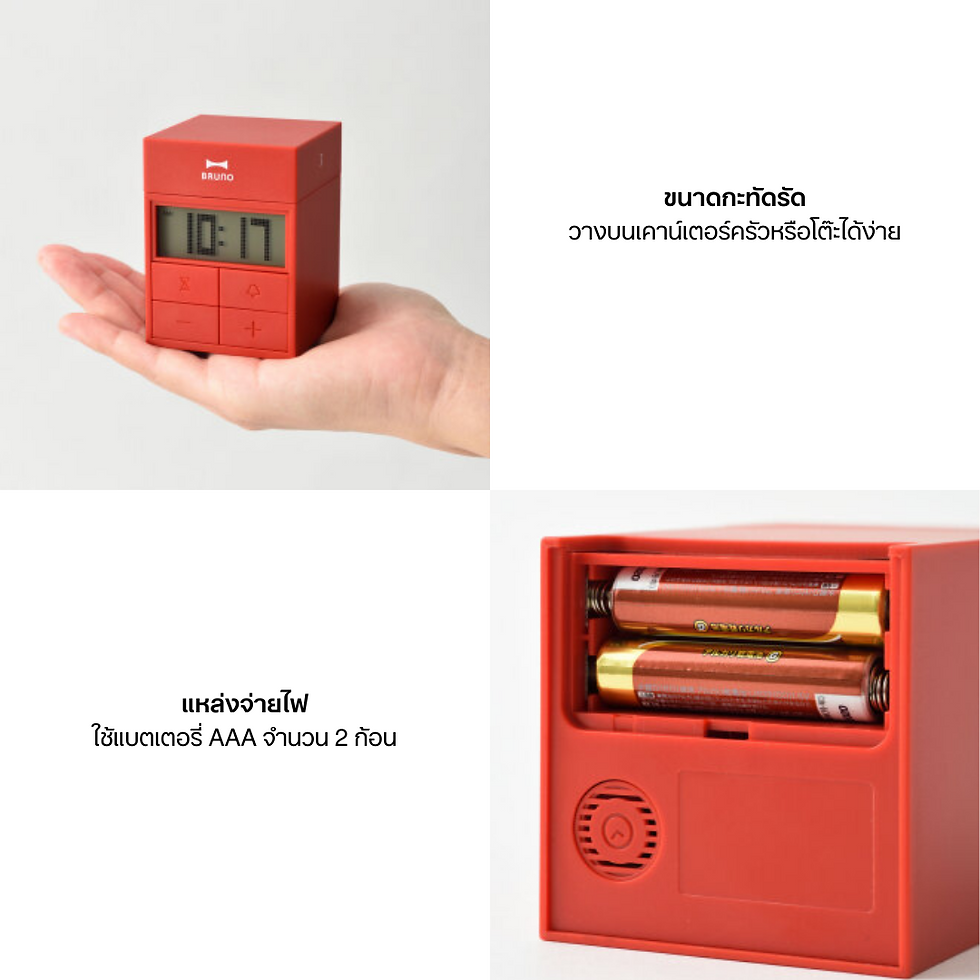 Thumbnail: BRUNO Twist Table Clock (Cube Timer) นาฬิกาตั้งโต๊ะทวิสต์ นาฬิกาตั้งโต๊ะ