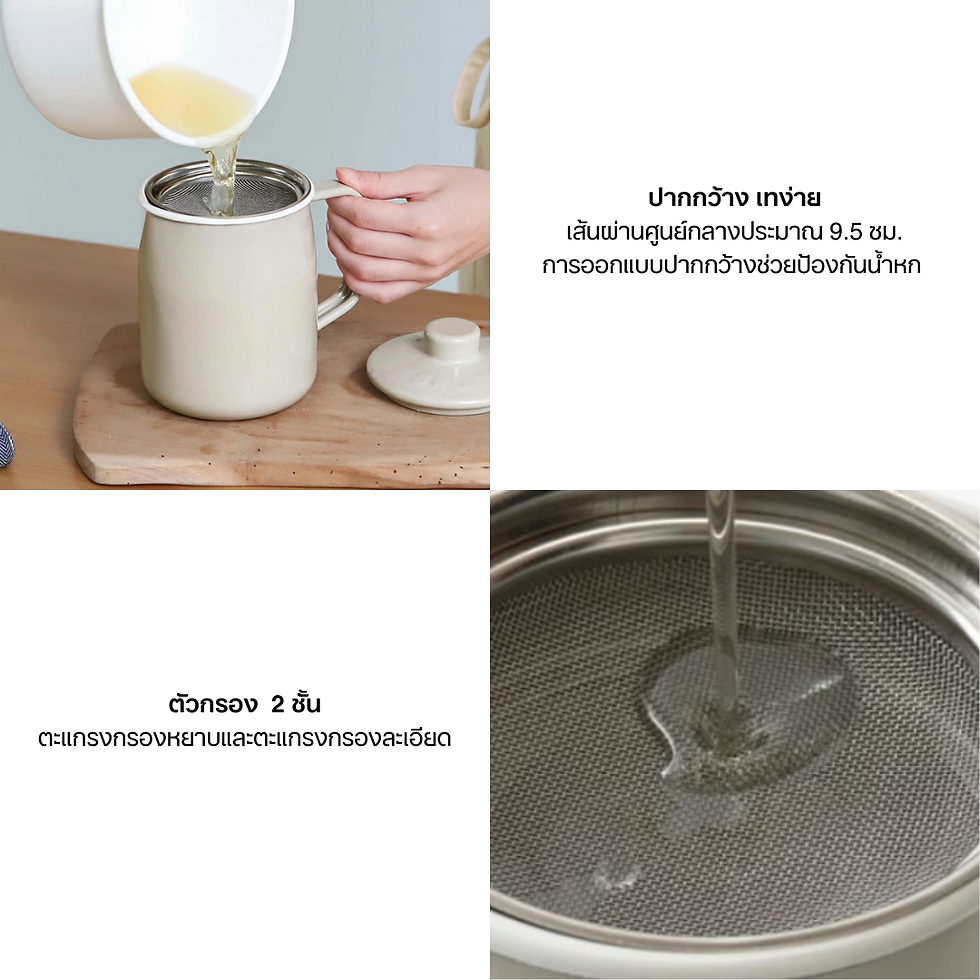 ภาพขนาดย่อ: BRUNO x Fujihoro - Enamel Oil pot 1.0L -BHK297 หม้อกรองน้ำมันเหล็กเคลือบอีนาเมล