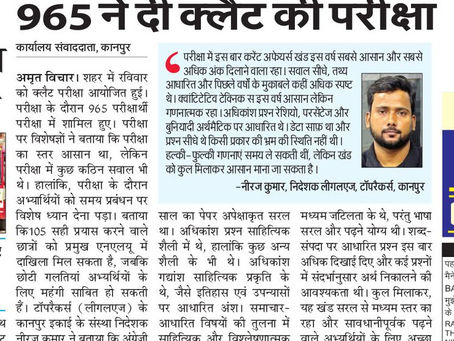 CLAT 2026 Paper Analysis by CLAT Mentor Neeraj Kumar