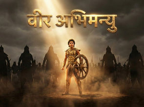Veer Abhimanyu Poem by Neeraj Kumar