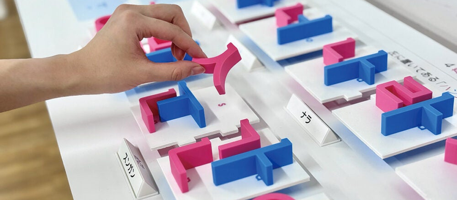 [일본미대] 라인아트 학생 수상 소식! 교토예술대학 정보디자인학과 졸업제작 우수상