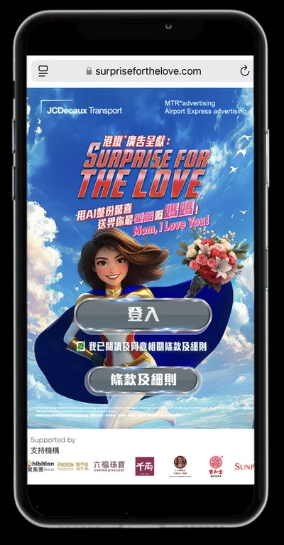 AI photo booth wedding experience with personalized digital portraits by PONS.ai