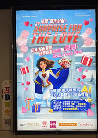 Surprise for the Love MTR