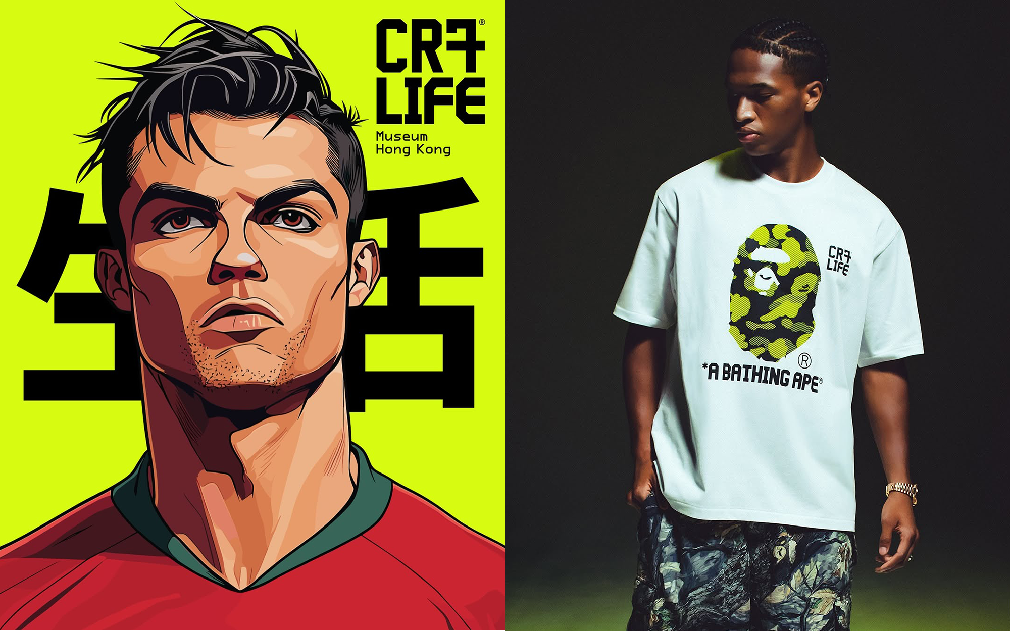 CR7 LIFE Museum AI photo booth by PONS.ai