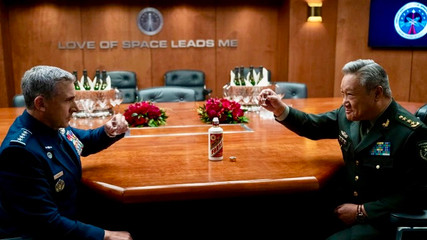 SPACE FORCE (NETFLIX)