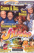 CANNON AND BALL.jpeg